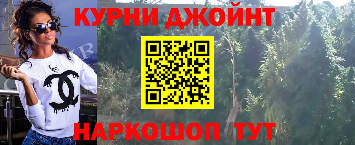 Уфа  Бошки Шишки OG Kush  Вход с VPN  Канабис VHQ  Бошки марихуана семена 