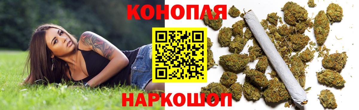 Шишки марихуана MAZAR Уфа
